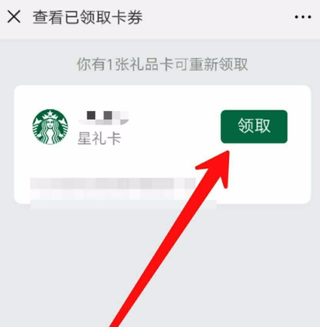 微信如何刪除沒有使用卡包? 微信如何刪除卡包教程解答!