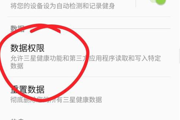 支付寶如何修改運動步數? 支付寶刷步數方法教程解答!