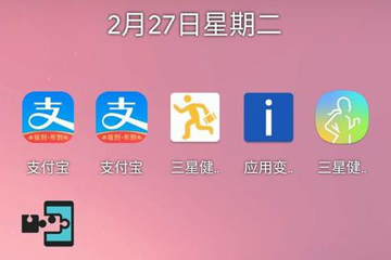 支付寶如何修改運動步數? 支付寶刷步數方法教程解答!