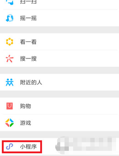 微信頭像怎么加V？ V字認證頭像教程詳情解答！