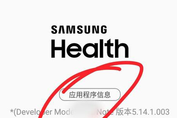 支付寶如何修改運動步數? 支付寶刷步數方法教程解答!