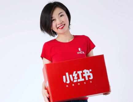 小紅書如何刪掉筆記？小紅書刪掉筆記方法攻略介紹！