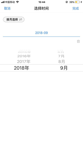 支付寶APP查看生活費繳納記錄具體操作步驟