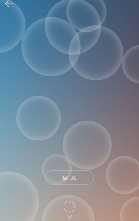 網易云音樂sati空間如何使用?網易云音樂sati空間使用攻略介紹!