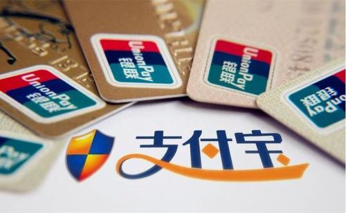 支付寶APP交社保的具體操作流程介紹