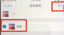 支付寶APP將好友動態(tài)屏蔽的具體操作步驟