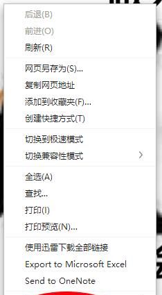 怎樣知道QQ小秘密是誰發的？