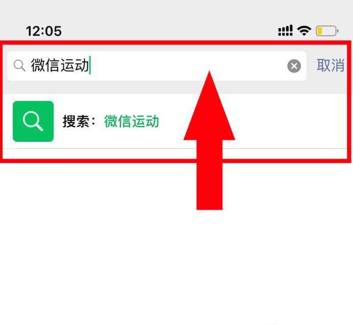 為什么微信運動步數一直是0,微信運動步數為零