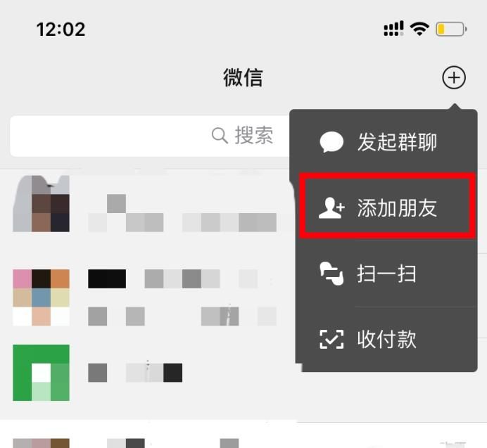 為什么微信運動步數一直是0,微信運動步數為零