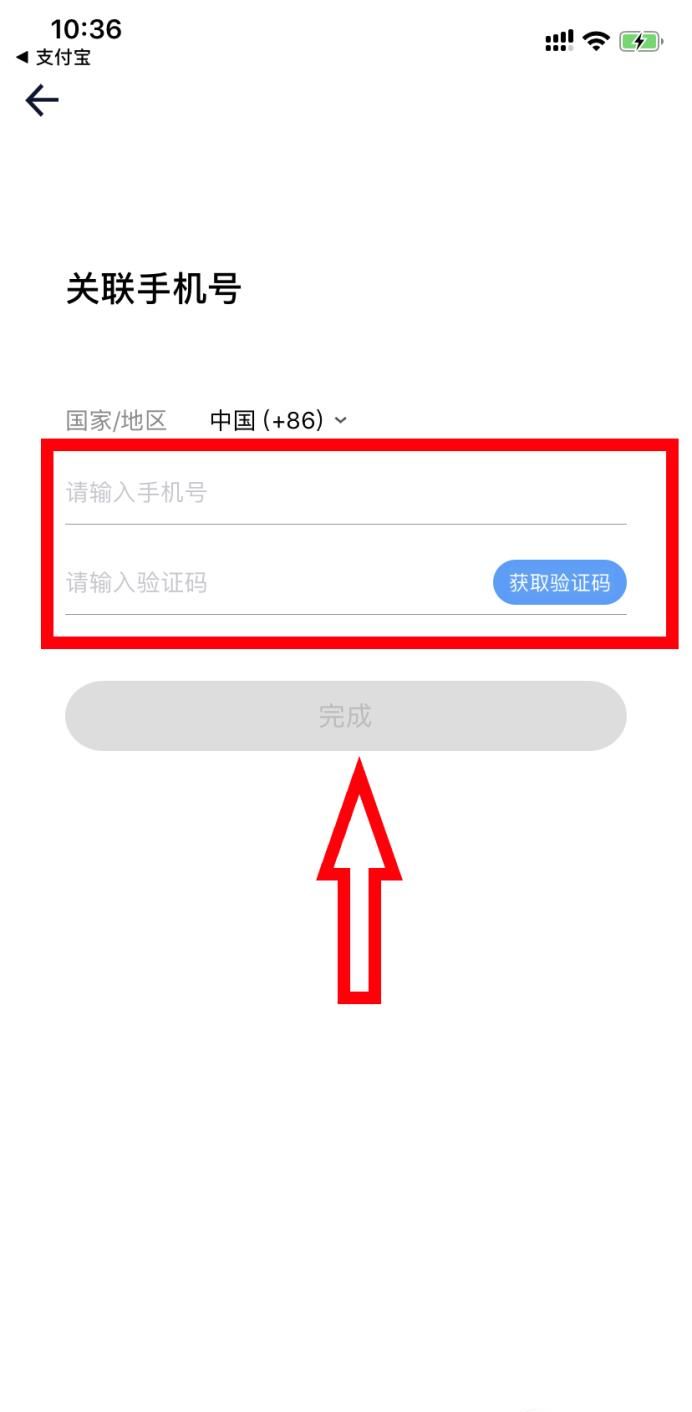 如何用支付寶乘坐上海魔都地鐵