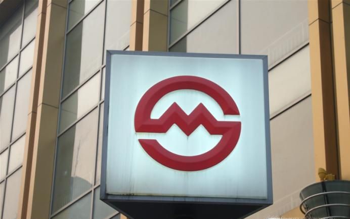 如何用支付寶乘坐上海魔都地鐵