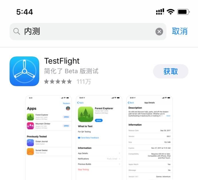 手機(jī)qq內(nèi)測(cè)資格怎么申請(qǐng)