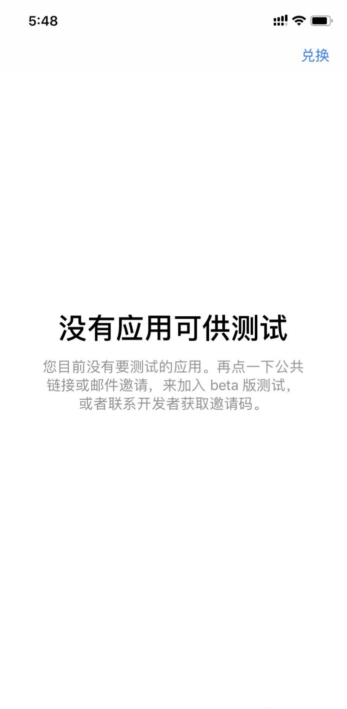 手機(jī)qq內(nèi)測(cè)資格怎么申請(qǐng)