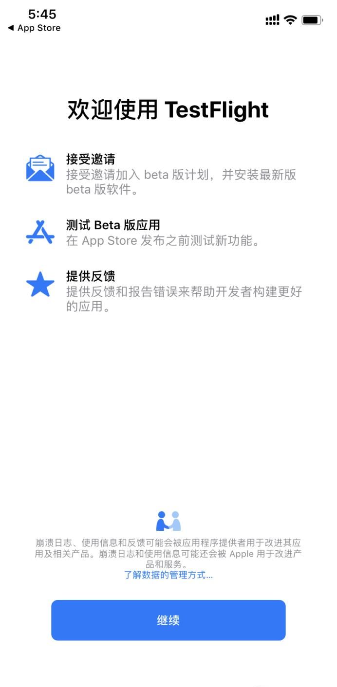 手機(jī)qq內(nèi)測(cè)資格怎么申請(qǐng)