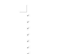 word中如何去掉回車符號(hào)