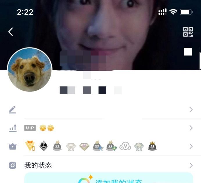 如何設(shè)置空白頁手機(jī)QQ名片