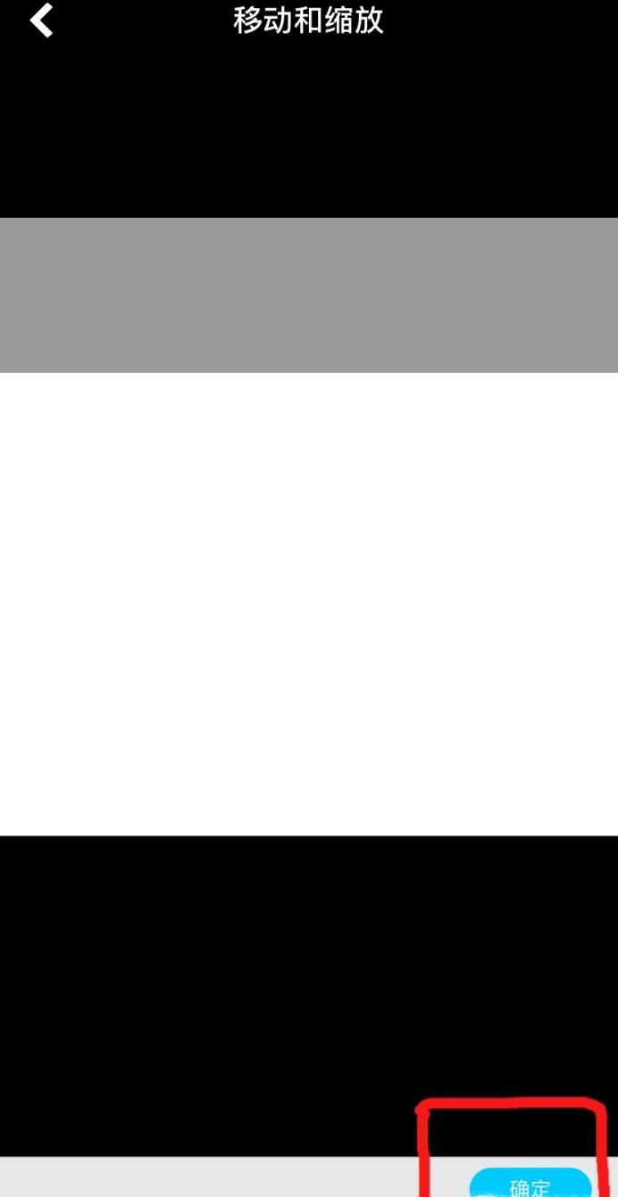 如何設(shè)置空白頁手機(jī)QQ名片