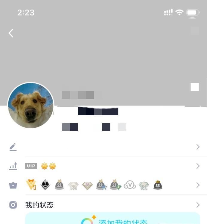 如何設(shè)置空白頁手機(jī)QQ名片