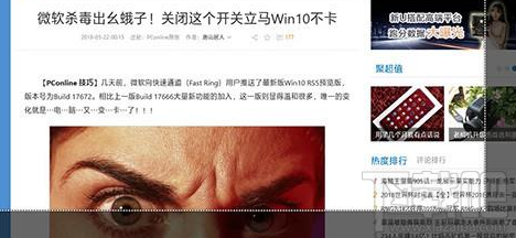 win 10電腦怎么長(zhǎng)網(wǎng)頁截圖?Edge瀏覽器幫到你