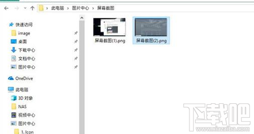 win 10截圖怎么升級成截圖文件?Win+PrintScreen