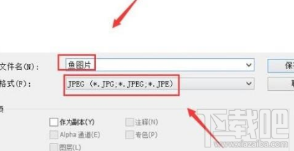win 10系統電腦怎么把tiff格式圖片轉為JPG?