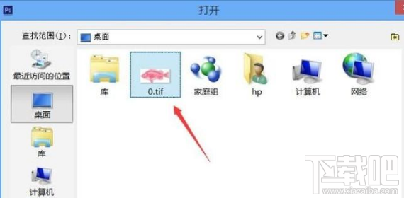 win 10系統電腦怎么把tiff格式圖片轉為JPG?
