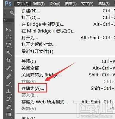 win 10系統電腦怎么把tiff格式圖片轉為JPG?