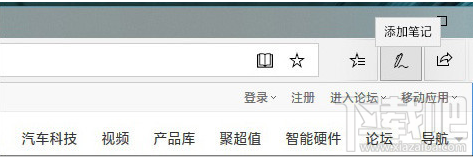 WIN10怎么截長圖？win10屏幕截圖功能