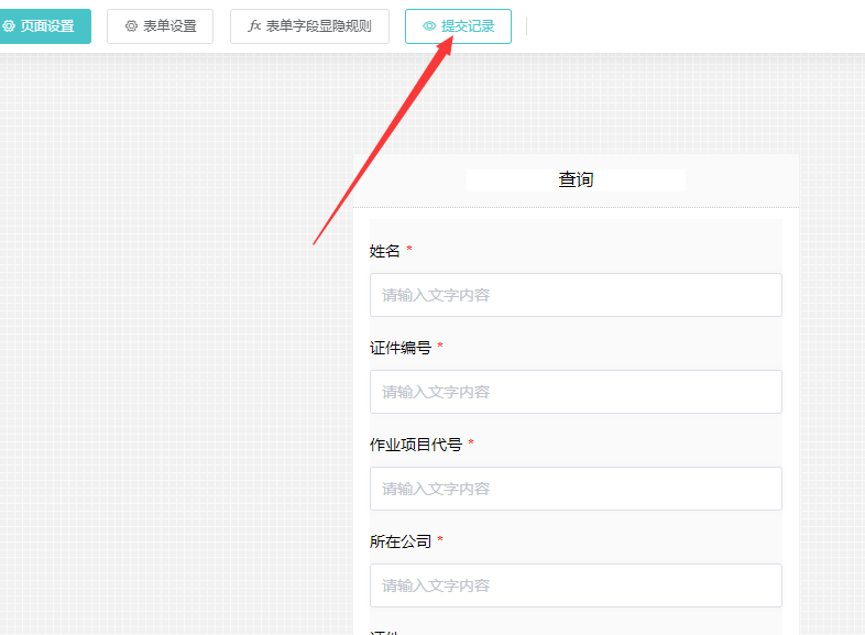 公眾號(hào)信息查詢系統(tǒng)怎么弄,微信公眾號(hào)信息查詢系統(tǒng)制作步驟