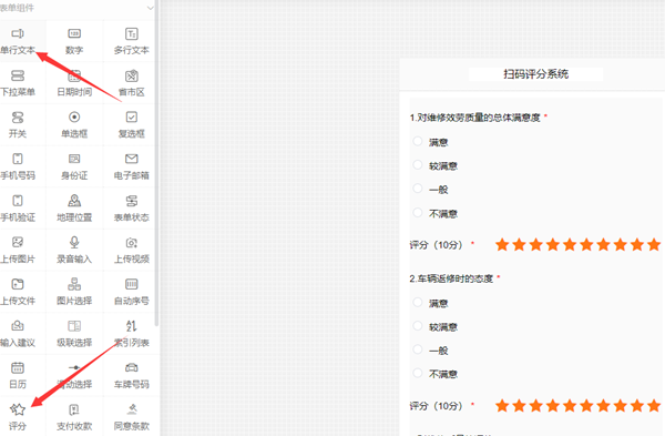 評價鏈接怎么弄,微信公眾號評價鏈接制作步驟