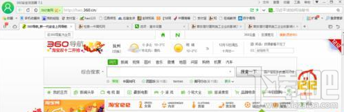 win10系統更改360瀏覽器下載地址的教程