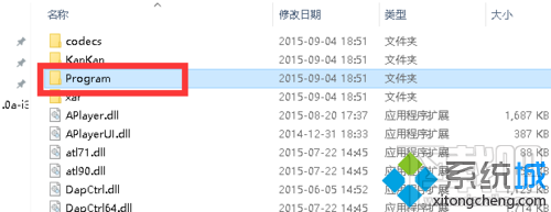 win10系統(tǒng)怎么刪除迅雷影音片庫