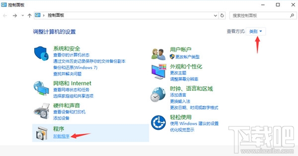 win10迅雷7極速版崩潰了很抱歉怎么辦