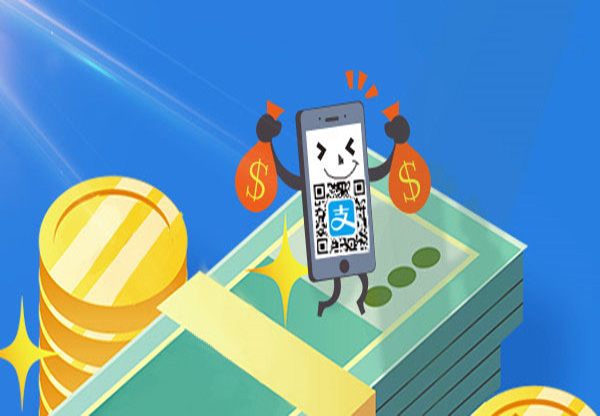 支付寶備用金能提現嗎？支付寶備用金介紹！