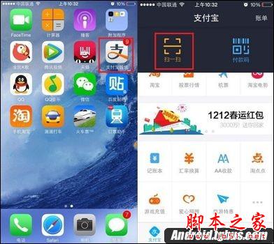 你是土豪么 如何查看支付寶10年賬單