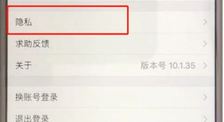 支付寶APP設(shè)置動態(tài)權(quán)限的具體操作步驟
