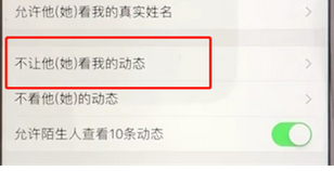 支付寶APP設(shè)置動態(tài)權(quán)限的具體操作步驟