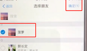 支付寶APP設(shè)置動態(tài)權(quán)限的具體操作步驟