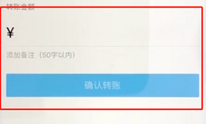 支付寶APP進(jìn)行轉(zhuǎn)賬的具體操作方法