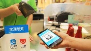 支付寶APP進(jìn)行轉(zhuǎn)賬的具體操作方法