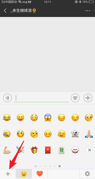 微信小黃鴨表情包在哪 小黃鴨表情包使用教程