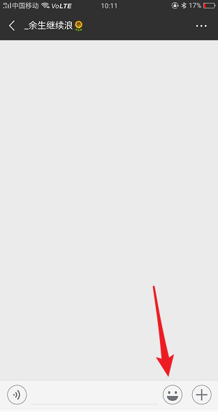 微信小黃鴨表情包在哪 小黃鴨表情包使用教程