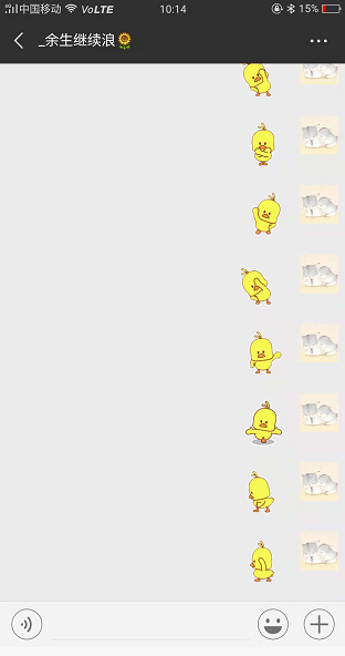 微信小黃鴨表情包在哪 小黃鴨表情包使用教程