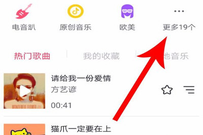 抖音如何給照片添加音樂   一張圖片配樂教程
