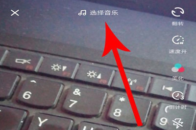 抖音如何給照片添加音樂   一張圖片配樂教程