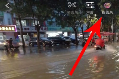 抖音如何給照片添加音樂   一張圖片配樂教程