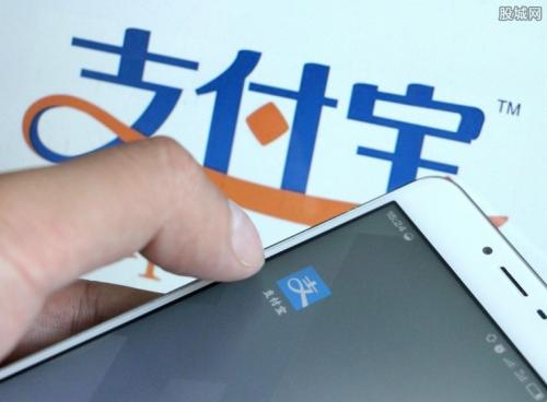 支付寶APP找到隱藏賬本的具體操作步驟