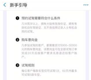 支付寶APP找到預(yù)約超級(jí)汽車(chē)試駕入口操作方法