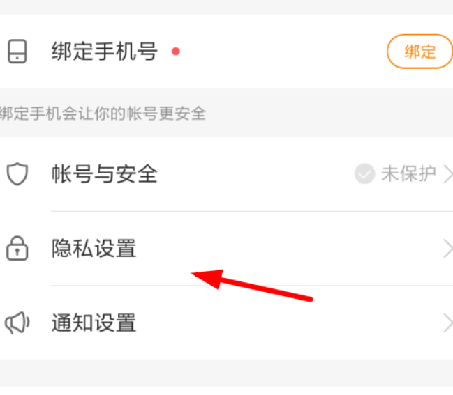 快手怎么拒收別人消息？ 快手設置拒收消息教程解答！