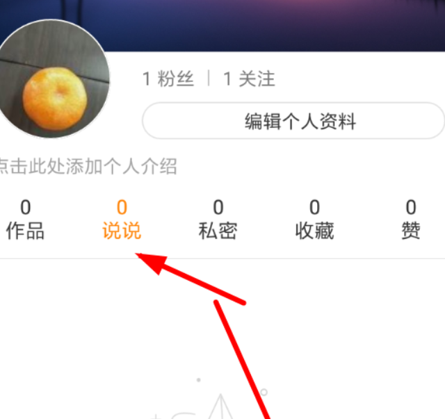 快手怎么發說說？ 快手發布說說方法攻略介紹！